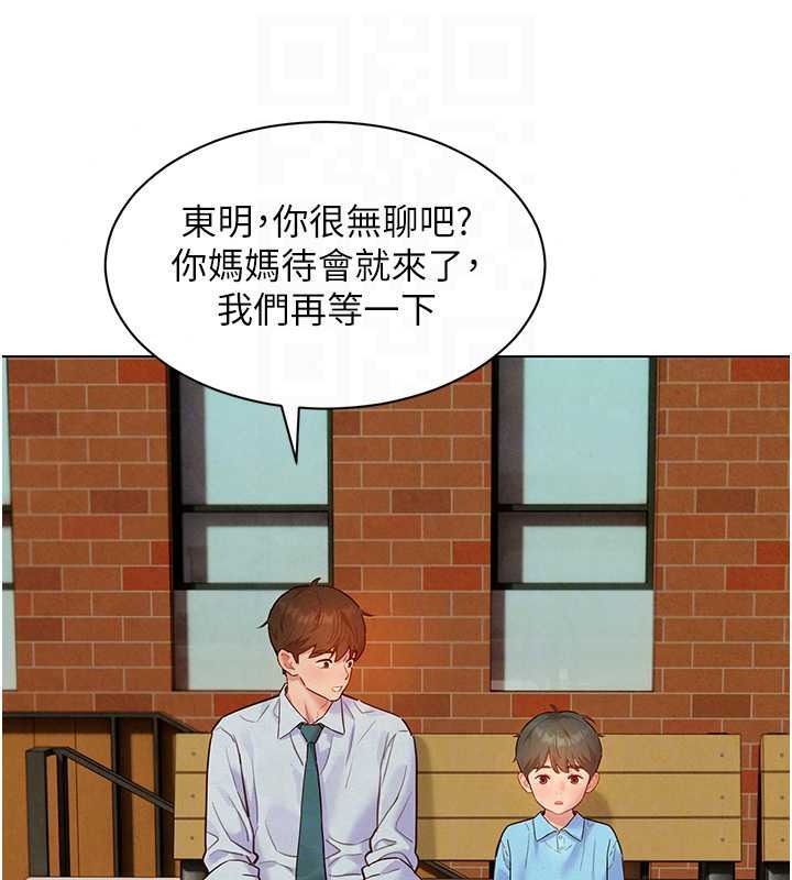 她们的最爱.ZIP第22話-有年輕老公真好