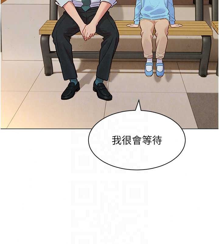 她們的最愛.ZIP第22話-有年輕老公真好