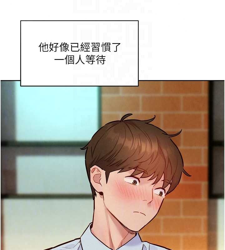 她们的最爱.ZIP第22話-有年輕老公真好