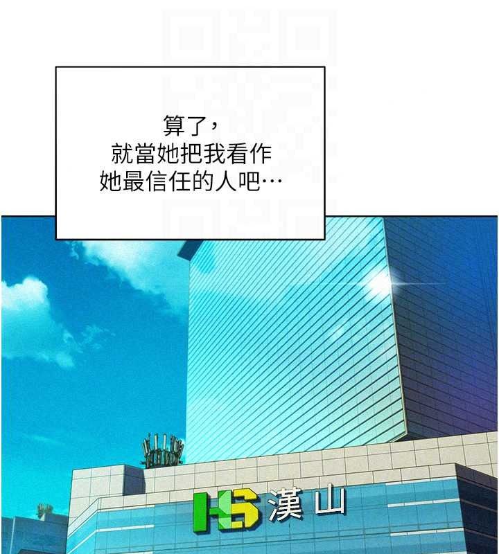 她们的最爱.ZIP第22話-有年輕老公真好