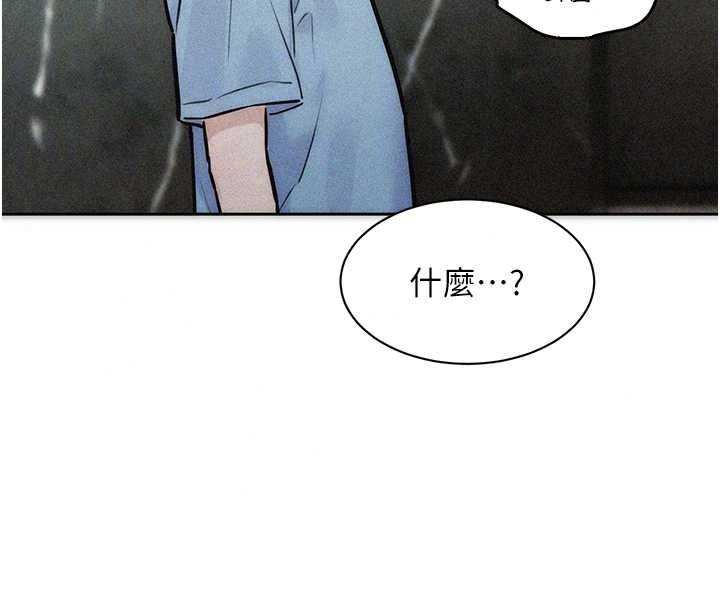 她们的最爱.ZIP第22話-有年輕老公真好