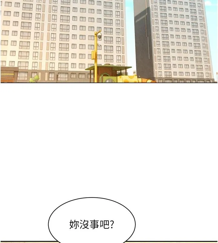 她們的最愛.ZIP第22話-有年輕老公真好