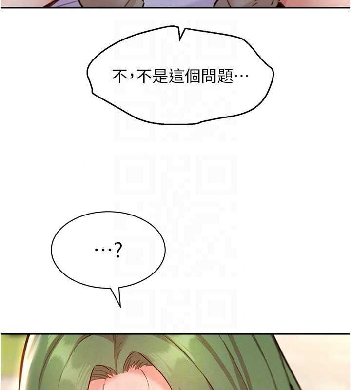 她们的最爱.ZIP第22話-有年輕老公真好