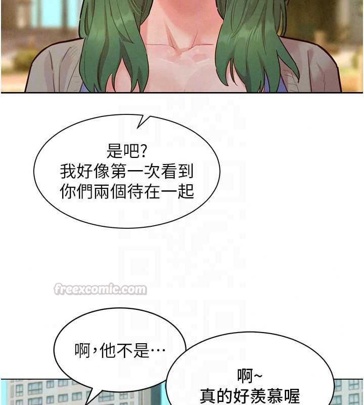 她们的最爱.ZIP第22話-有年輕老公真好
