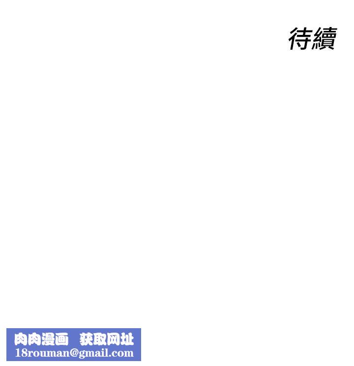 她们的最爱.ZIP第22話-有年輕老公真好