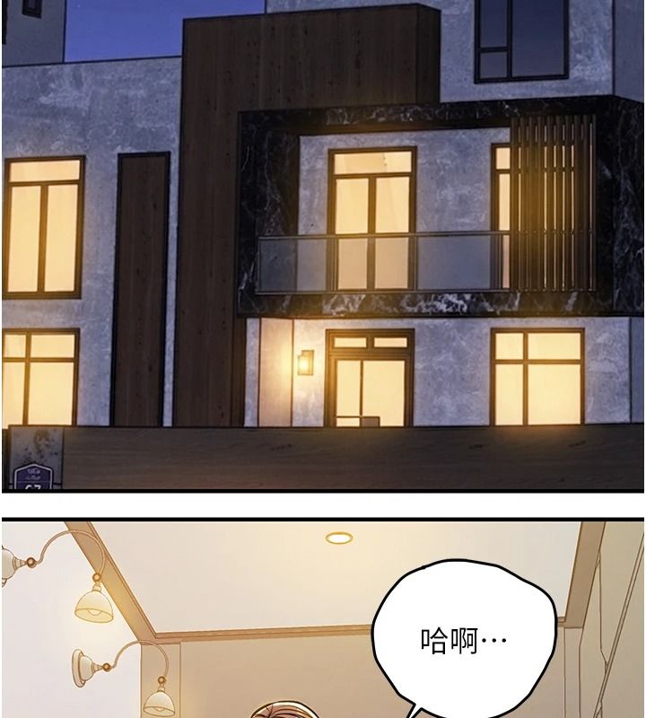 衣錦還鄉第63話-在老公旁邊和別人上床
