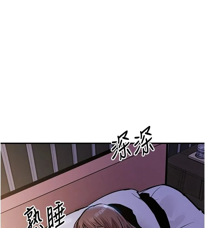衣錦還鄉第63話-在老公旁邊和別人上床