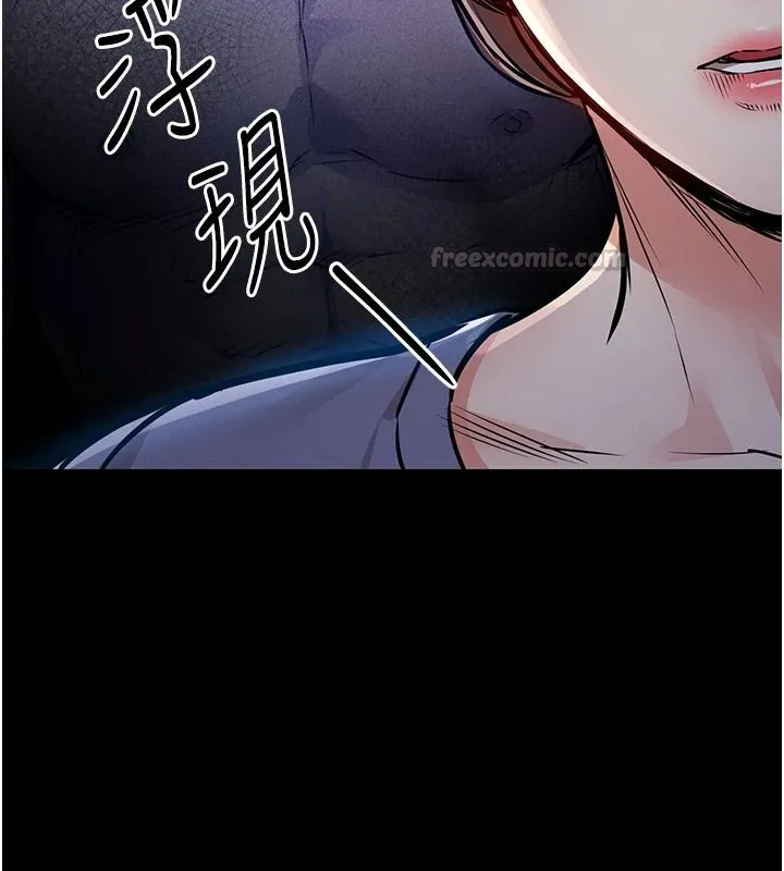 衣錦還鄉第63話-在老公旁邊和別人上床