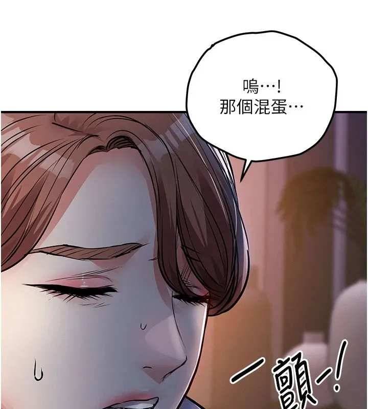 衣錦還鄉第63話-在老公旁邊和別人上床