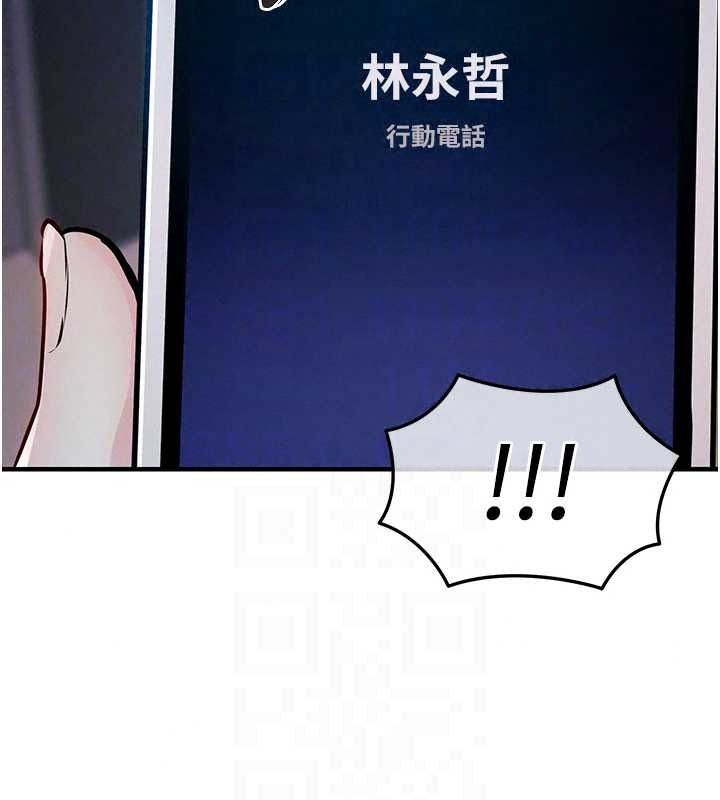 衣錦還鄉第63話-在老公旁邊和別人上床