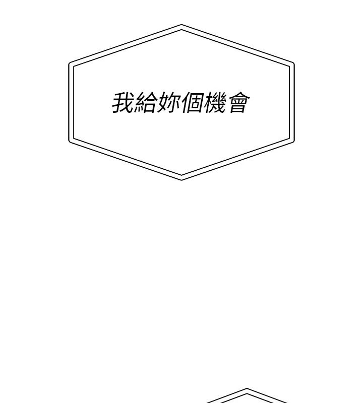 衣锦还乡第63話-在老公旁邊和別人上床