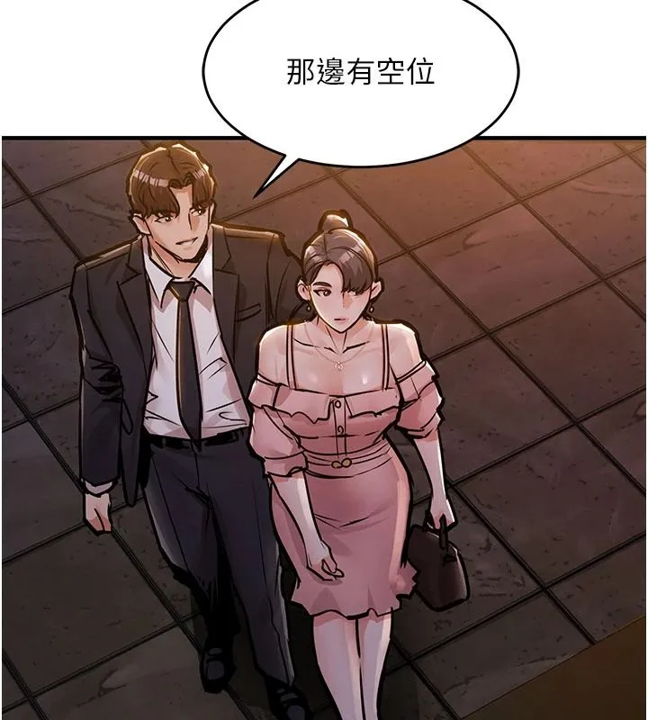 衣錦還鄉第63話-在老公旁邊和別人上床