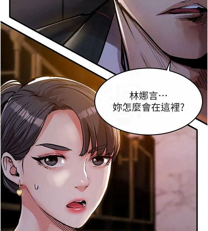 衣錦還鄉第63話-在老公旁邊和別人上床