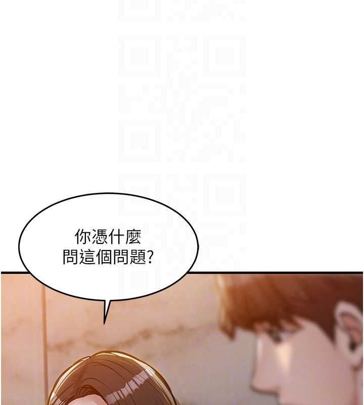 衣锦还乡第63話-在老公旁邊和別人上床