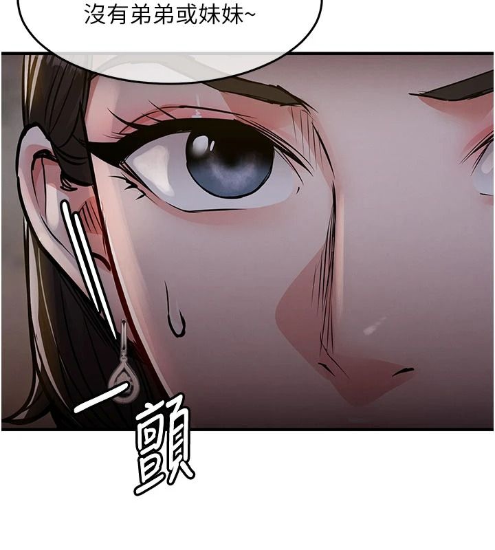 衣錦還鄉第63話-在老公旁邊和別人上床