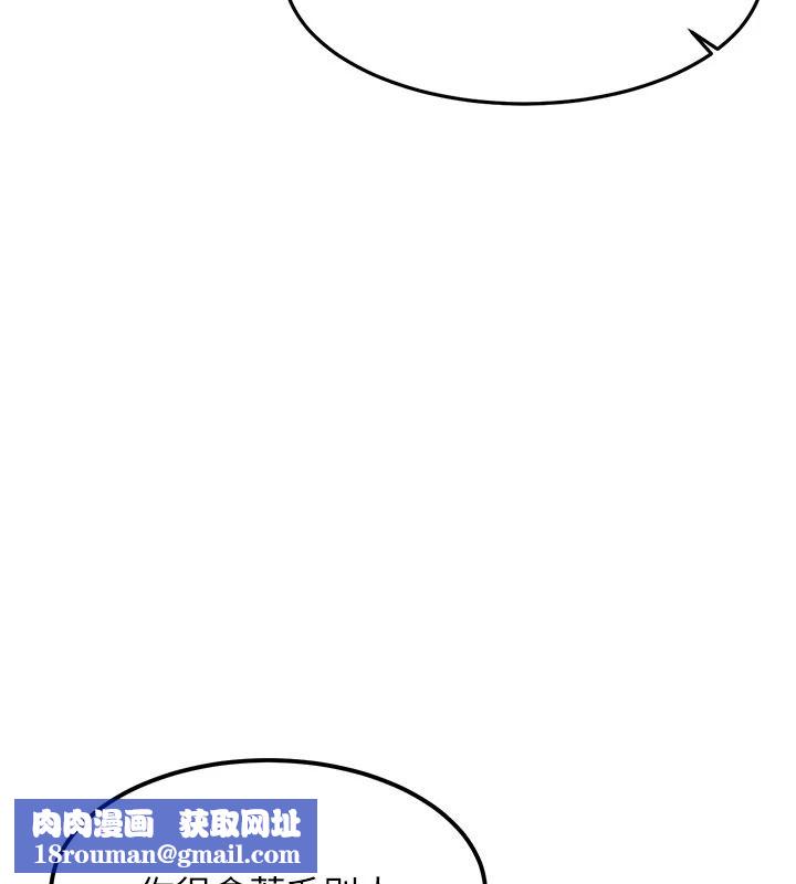衣錦還鄉第63話-在老公旁邊和別人上床