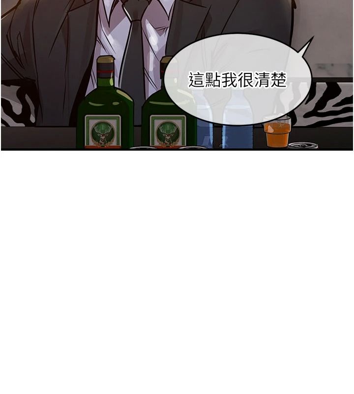 衣錦還鄉第63話-在老公旁邊和別人上床