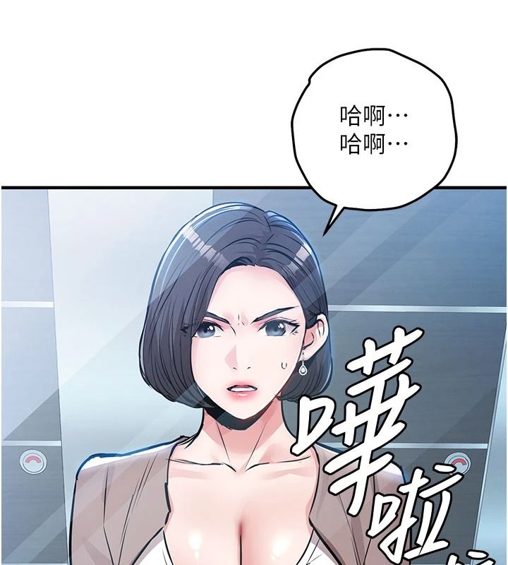 衣錦還鄉第63話-在老公旁邊和別人上床