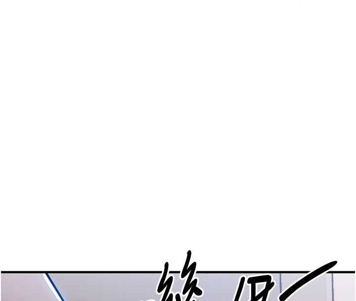 衣錦還鄉第63話-在老公旁邊和別人上床