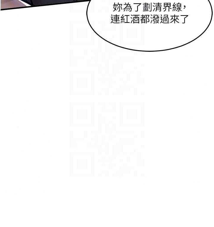衣錦還鄉第63話-在老公旁邊和別人上床