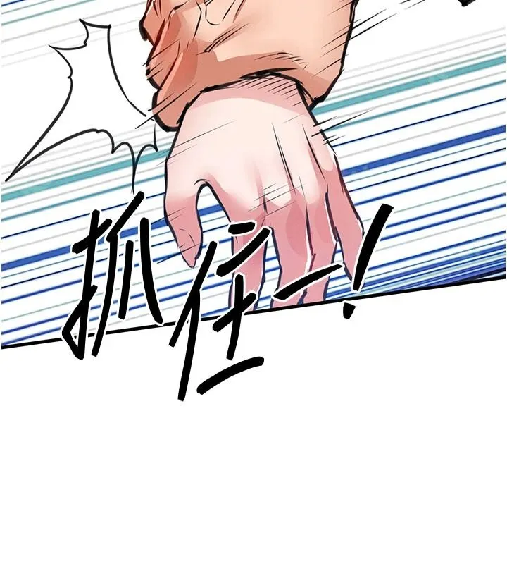 衣錦還鄉第63話-在老公旁邊和別人上床