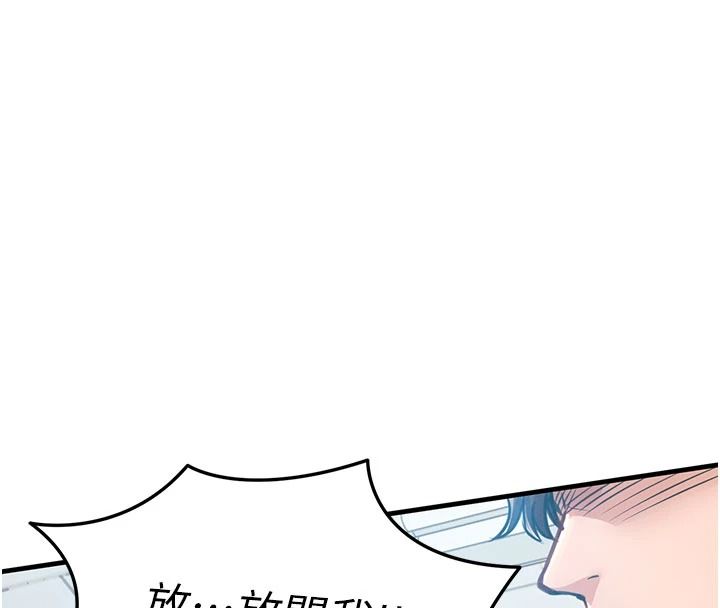 衣錦還鄉第63話-在老公旁邊和別人上床