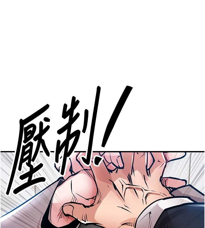 衣锦还乡第63話-在老公旁邊和別人上床