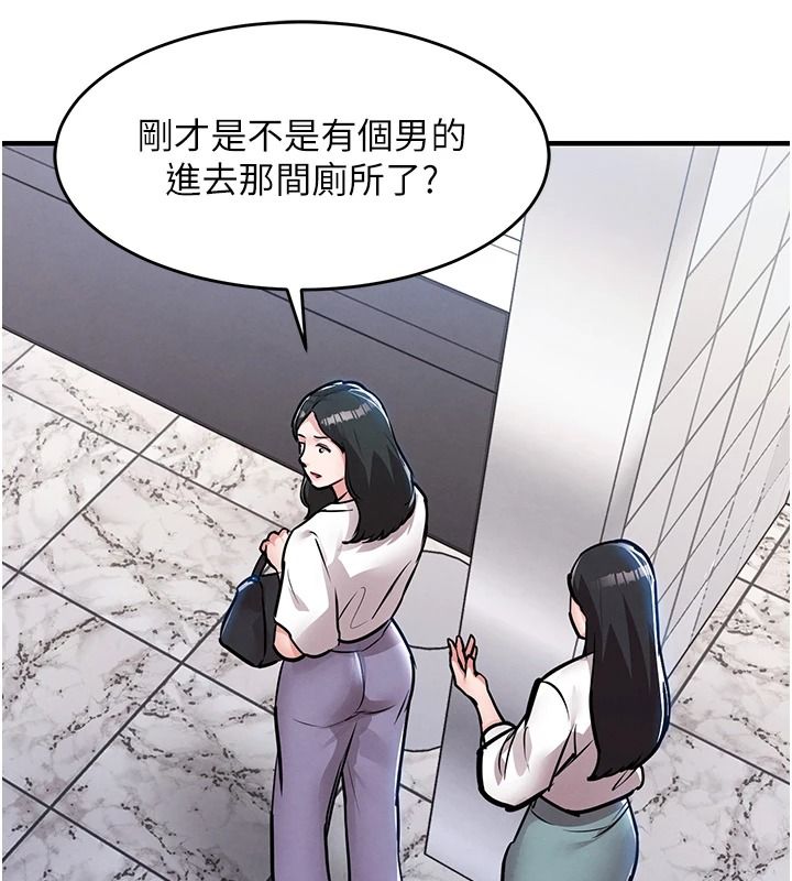 衣錦還鄉第63話-在老公旁邊和別人上床