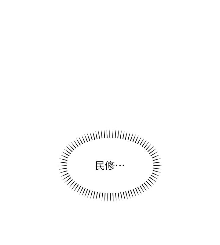衣錦還鄉第63話-在老公旁邊和別人上床