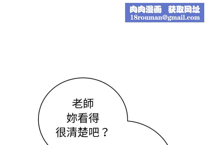 最后的冲刺第79話
