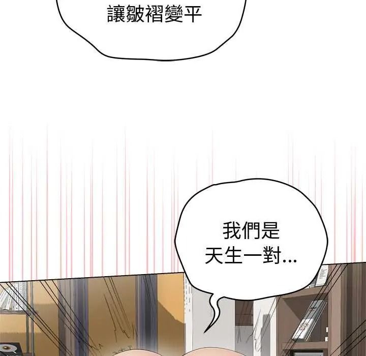 最后的冲刺第79話
