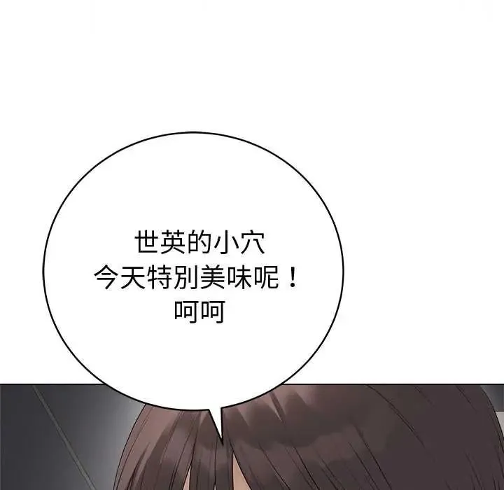 最後的沖刺第79話