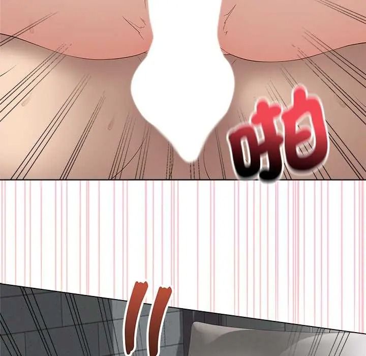 最後的沖刺第79話