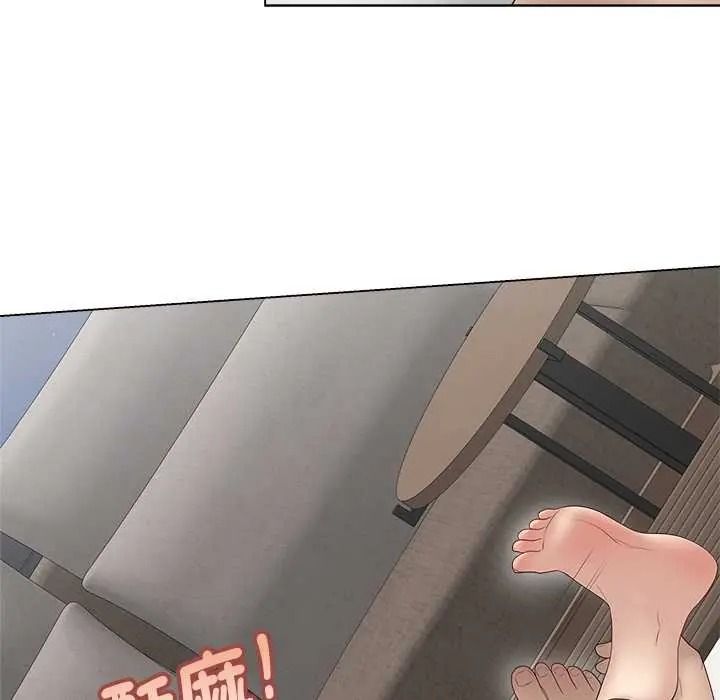 最後的沖刺第79話