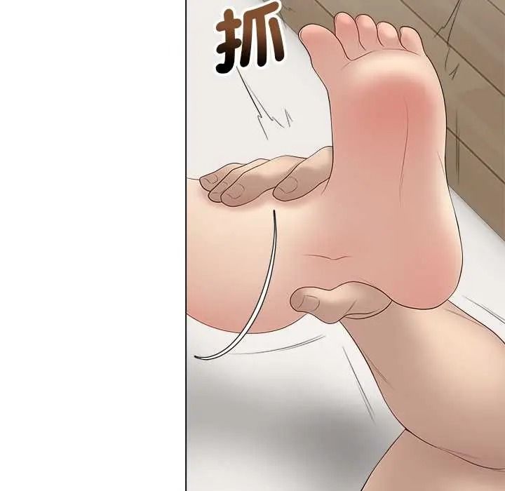 最後的沖刺第79話