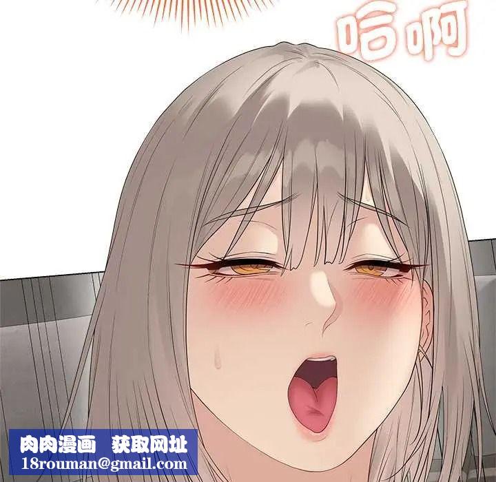 最後的沖刺第79話