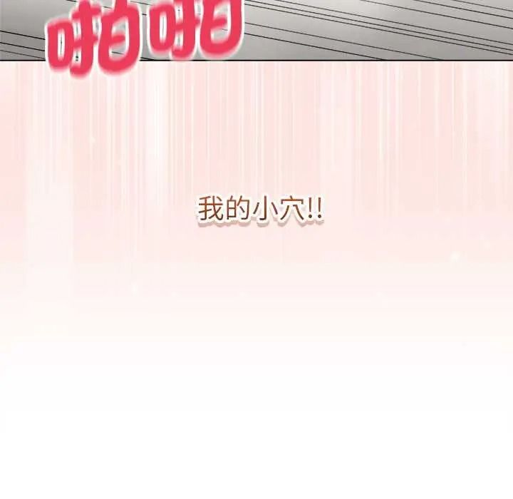 最后的冲刺第79話