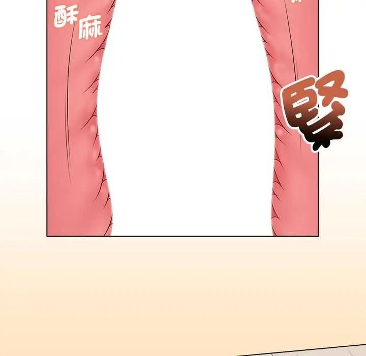 最後的沖刺第79話