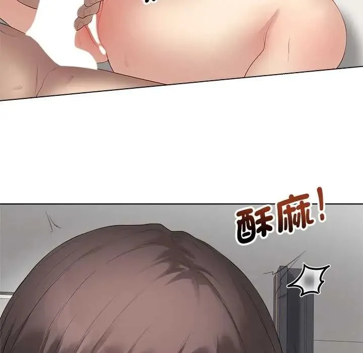 最後的沖刺第79話