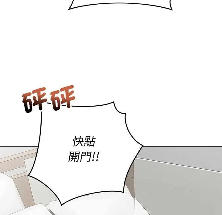 最后的冲刺第79話