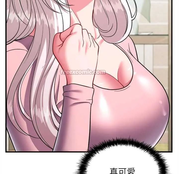 不一樣的甜點第17話