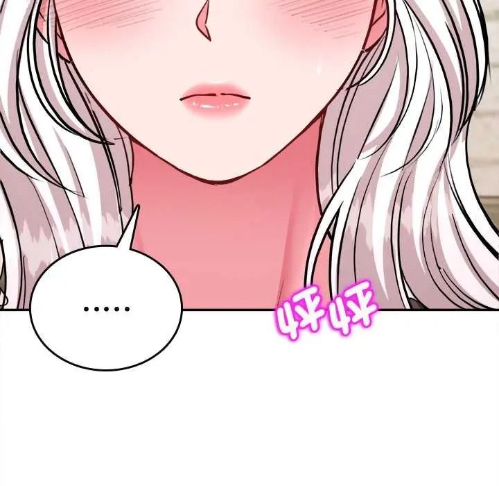 不一樣的甜點第17話