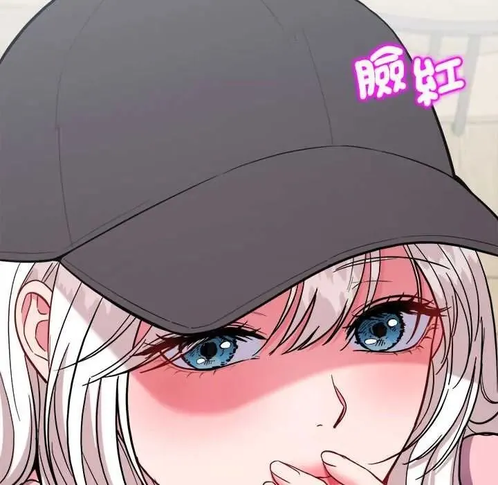 不一樣的甜點第17話