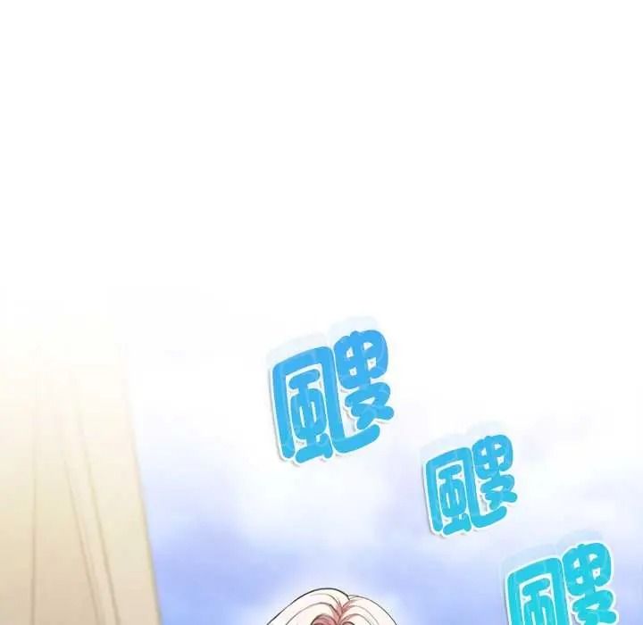 不一样的甜点第17話