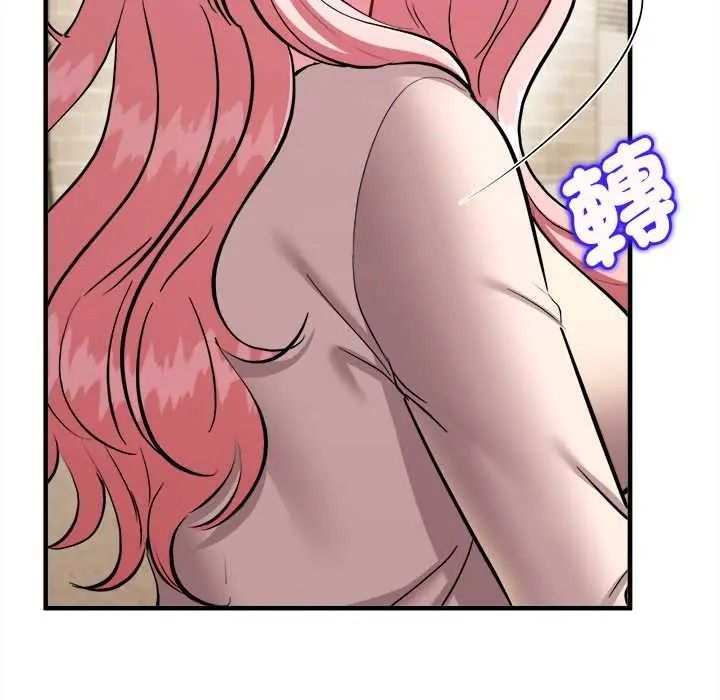 不一样的甜点第17話