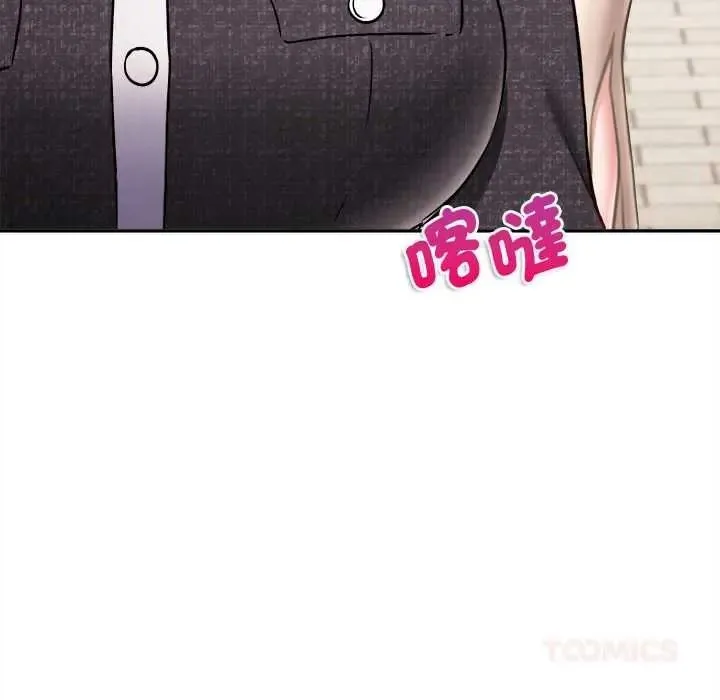 不一樣的甜點第17話