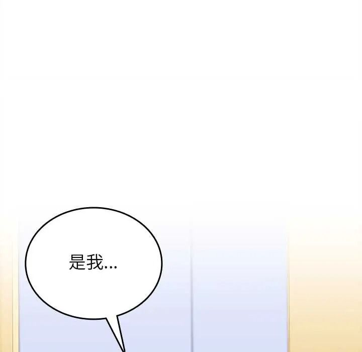 不一样的甜点第17話