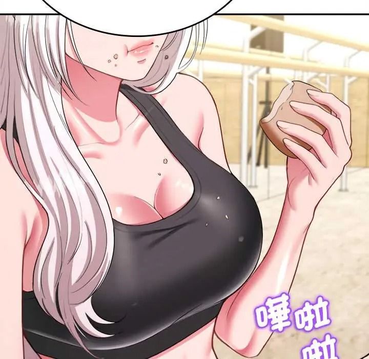 不一样的甜点第17話