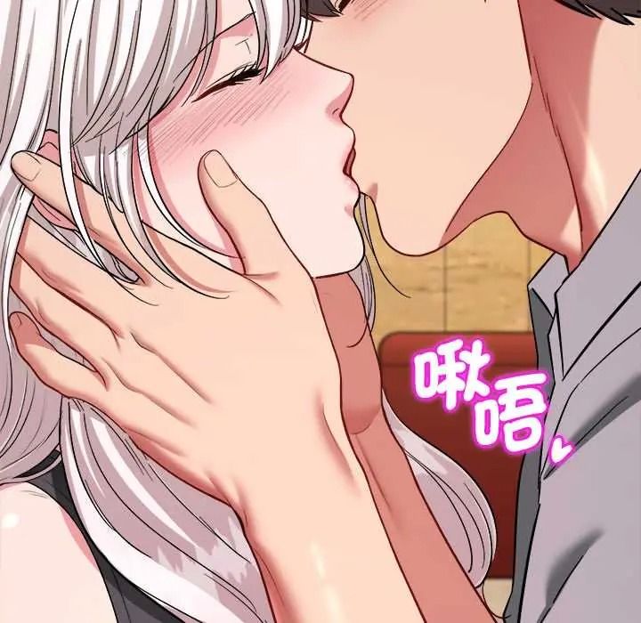不一樣的甜點第17話