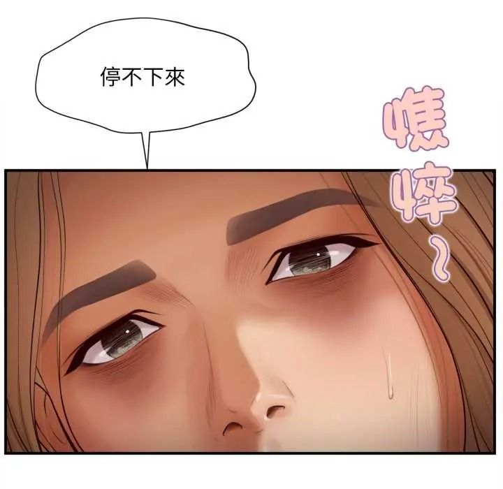 无限轮回的一天第27話
